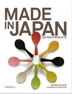 homefortheholidays15